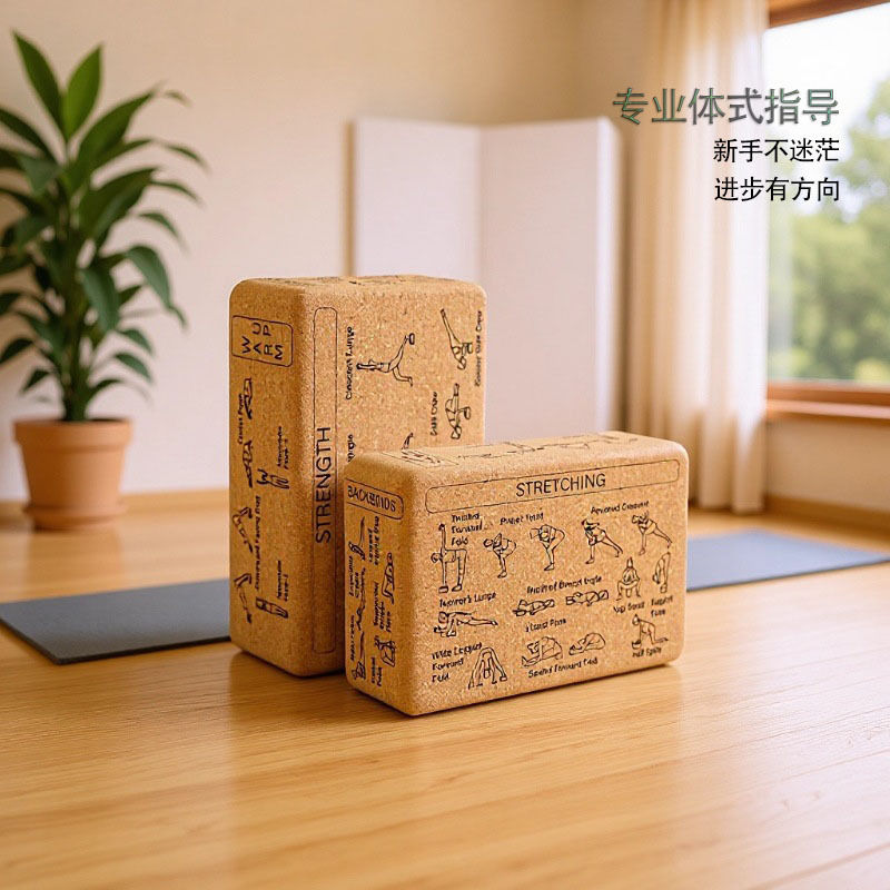 Yogablok van natuurlijke kurk  - Yoga Block Cork recensie en prijs