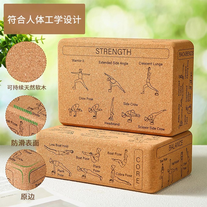 Yogablok van natuurlijke kurk  - Yoga Block Cork recensie en prijs