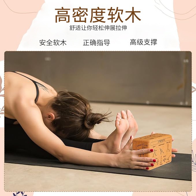 Yogablok van natuurlijke kurk  - Yoga Block Cork recensie en prijs